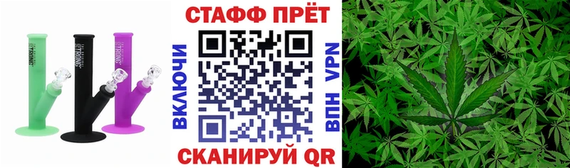 Наркошоп купить ГАШИШ APVP Мефедрон Кущёвская