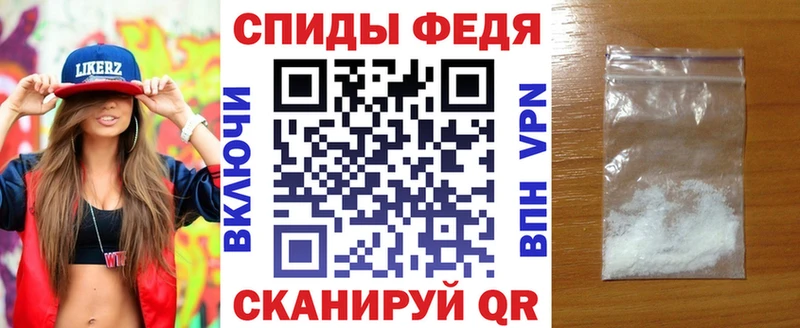 Купить закладки  Кущёвская  Амфетамин Розовый 