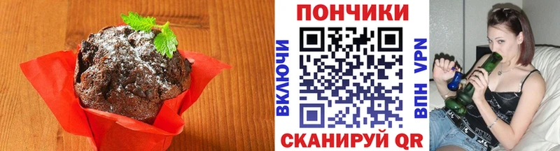 Canna-Cookies марихуана Купить закладки Кущёвская
