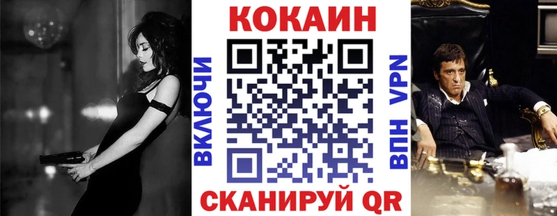 Купить  Кущёвская  Кокаин Боливия 