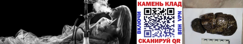 ГАШИШ гарик  Купить где  Кущёвская 