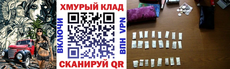 ГЕРОИН хмурый  Купить закладки  Кущёвская 