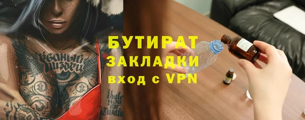 стафф Коряжма