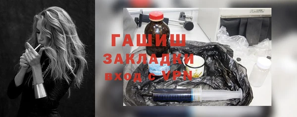 стафф Коряжма