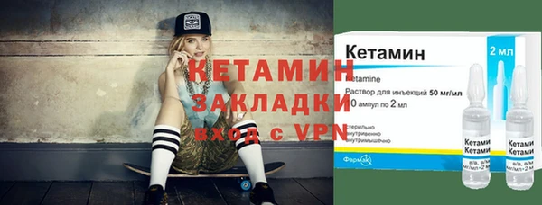 синтетический гашиш Корсаков