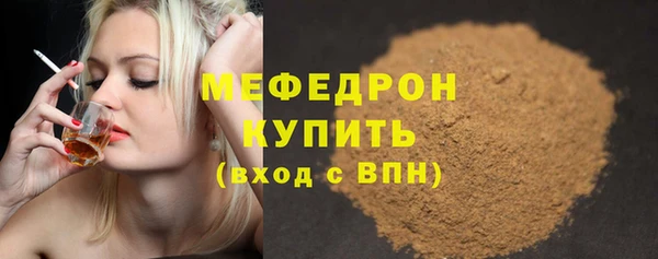 стафф Коряжма