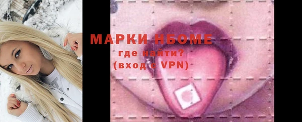 синтетический гашиш Корсаков