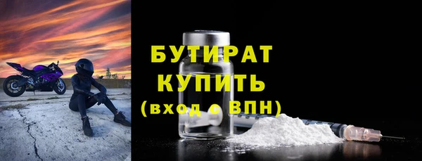 стафф Коряжма