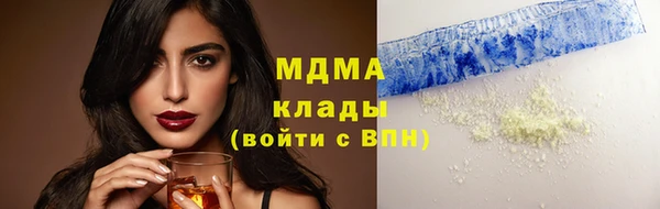синтетический гашиш Корсаков