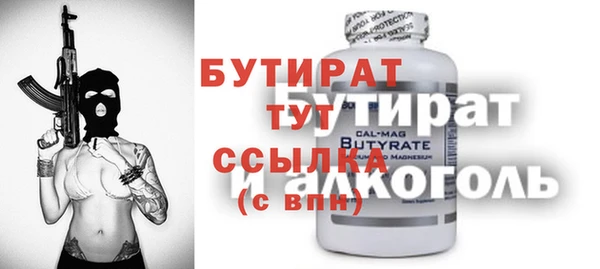 синтетический гашиш Корсаков
