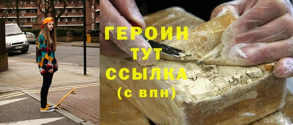 синтетический гашиш Корсаков
