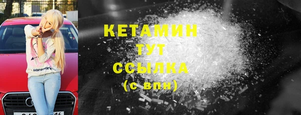 синтетический гашиш Корсаков