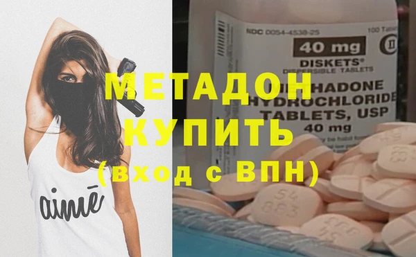 первитин Красноперекопск