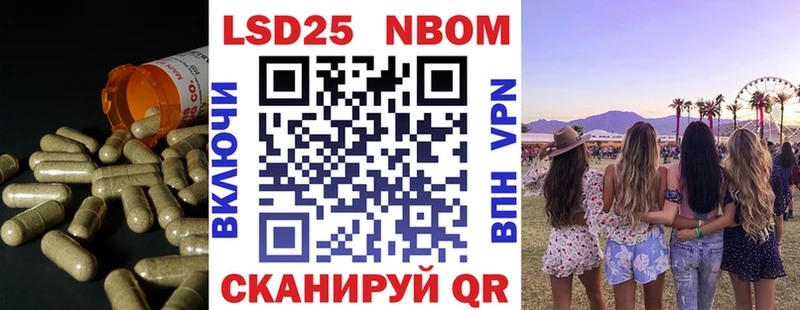Купить закладки  Кущёвская  Лсд 25 экстази ecstasy 
