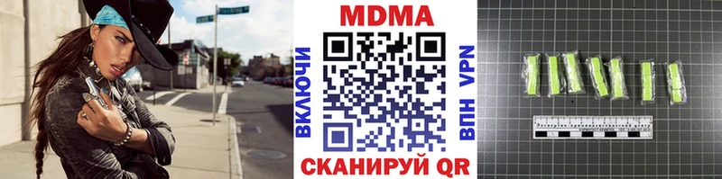 Купить  Кущёвская  MDMA VHQ 