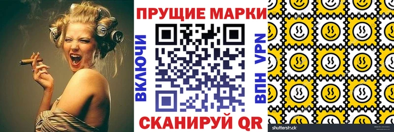 Марки 25I-NBOMe 1,5мг Кущёвская