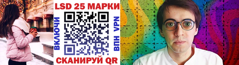 Купить  Кущёвская  Марки N-bome 1,8мг 