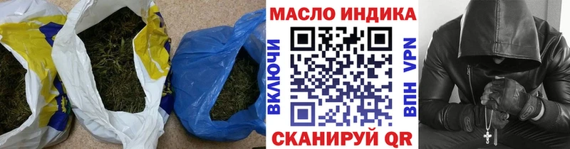 Купить  Кущёвская  ТГК вейп с тгк 