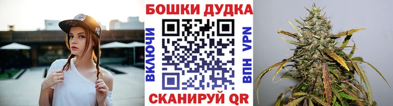 Шишки марихуана Ganja  Купить где  Кущёвская 